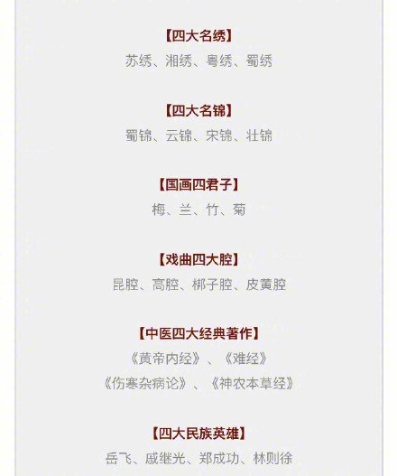 警惕新澳門精準四肖期期中特公開背后的風險與犯罪問題，警惕新澳門精準四肖期期中特公開背后的風險與犯罪隱患