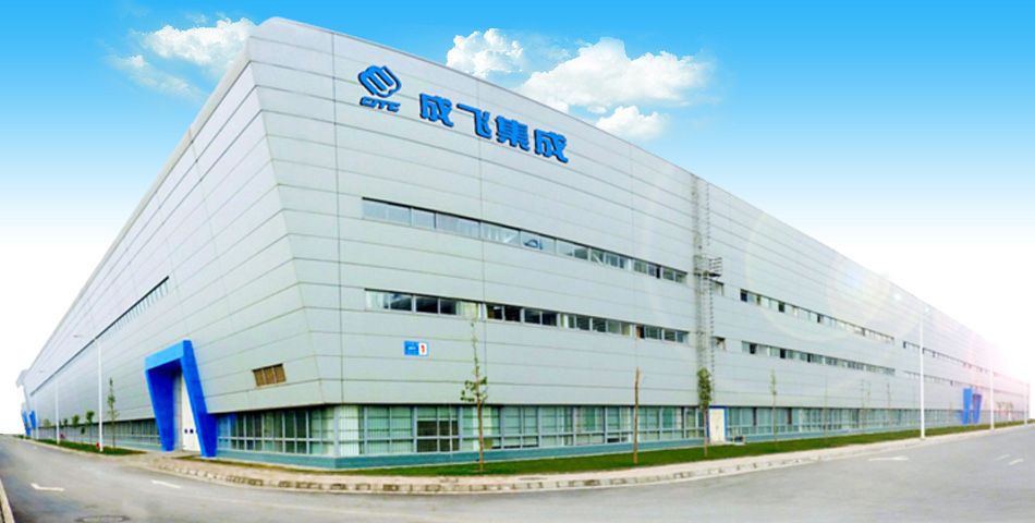 成飛集成重組，重塑企業(yè)價值，開啟新篇章，成飛集成重組，重塑價值，開啟新篇章
