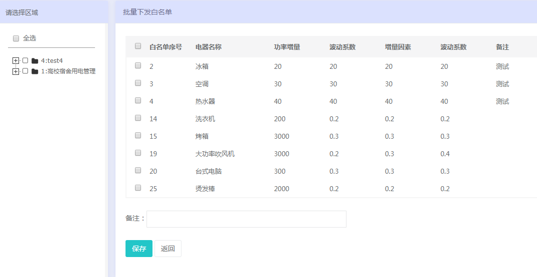 澳門4949最快開獎結(jié)果,深入數(shù)據(jù)執(zhí)行策略_界面版82.865