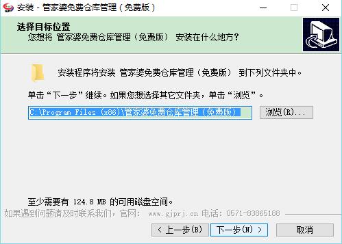 正版管家婆軟件，企業(yè)管理的得力助手，正版管家婆軟件，企業(yè)管理的最佳伙伴