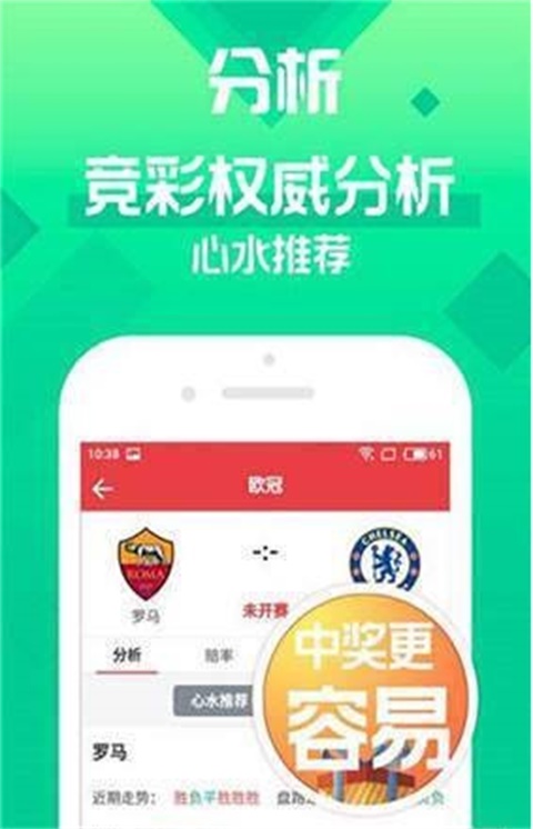 澳門(mén)天天開(kāi)好彩大全：彩票歷史數(shù)據(jù)查詢