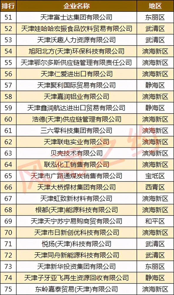 關于新澳門一碼一碼100準確性的探討——揭示真相，警惕違法犯罪，揭秘新澳門一碼一碼的真實性，警惕犯罪，探尋真相