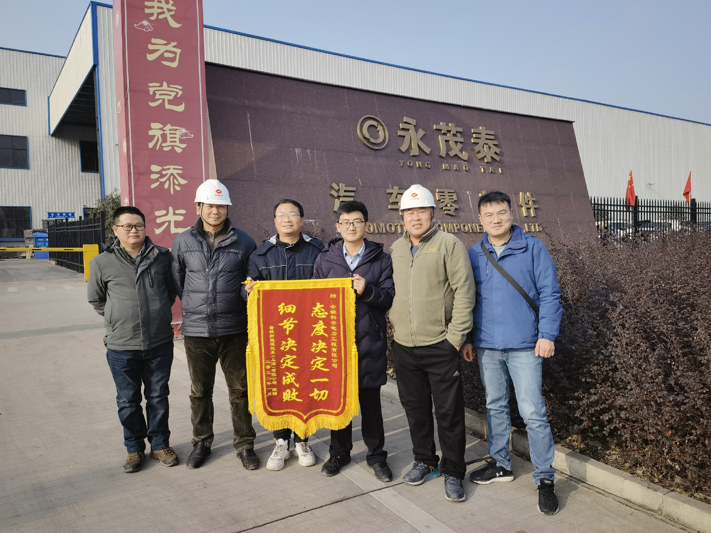 廣德永茂泰，工作體驗(yàn)與挑戰(zhàn)之旅，累不累？，廣德永茂泰工作體驗(yàn)與挑戰(zhàn)之旅，累并成長(zhǎng)著？