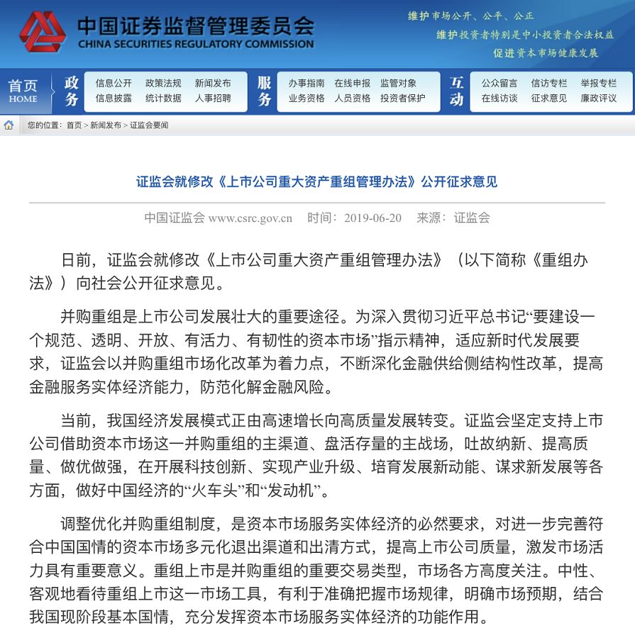 股市最新重大利好消息，點燃市場激情的新動力，股市最新利好消息引爆市場激情，新動力涌現(xiàn)