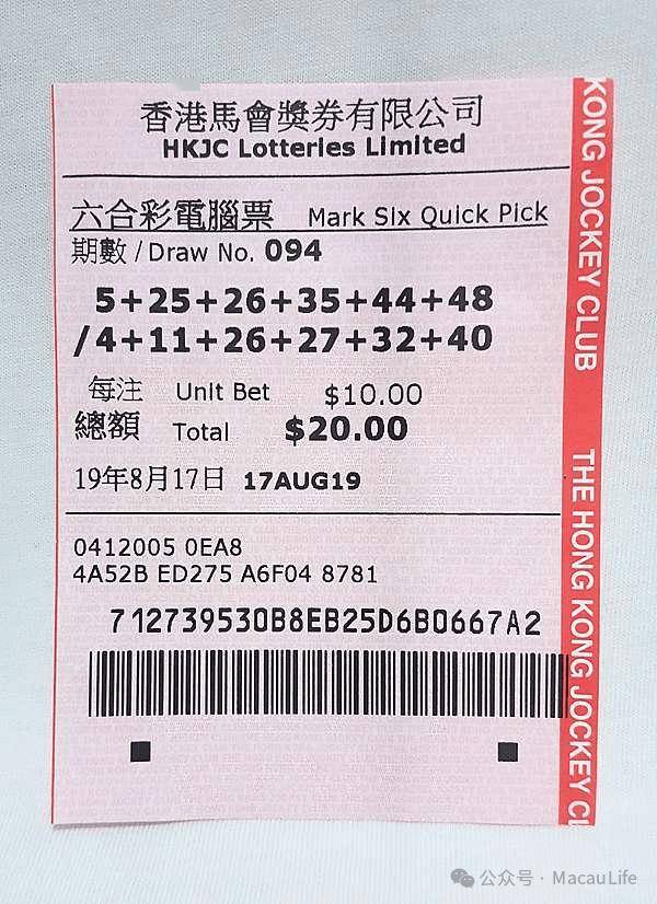 警惕網(wǎng)絡賭博風險，切勿陷入非法賭博陷阱——關于澳門六合彩的警示文章，澳門六合彩警示，警惕網(wǎng)絡賭博風險，遠離非法賭博陷阱