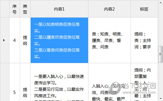 新澳門今晚開特馬開獎結(jié)果第124期深度解析與預(yù)測，澳門特馬第124期開獎結(jié)果深度解析與預(yù)測，今晚開獎揭秘