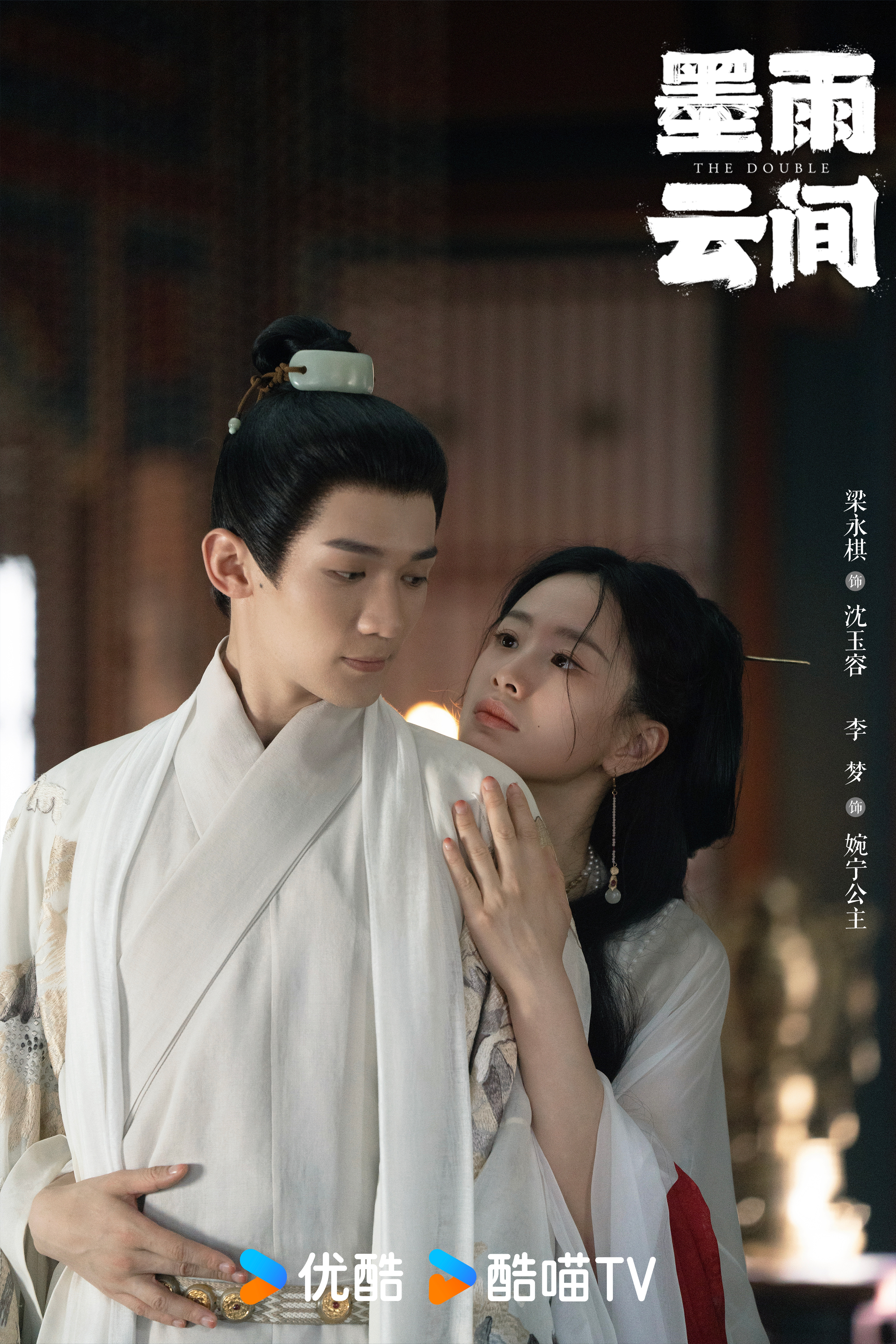 墨雨云間，一部值得免費觀看的電視劇，墨雨云間，免費觀看的優(yōu)質(zhì)電視劇