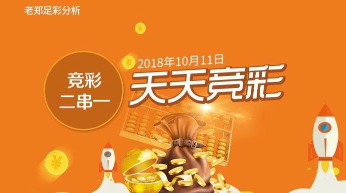 24新澳天天開獎(jiǎng)資料大全：獨(dú)家秘笈，助你一夜暴富