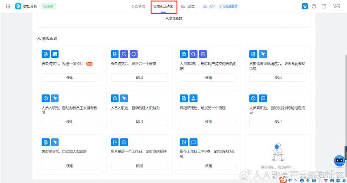 新奧精準(zhǔn)資料免費(fèi)提供彩吧助手,數(shù)據(jù)驅(qū)動(dòng)執(zhí)行方案_超值版94.251