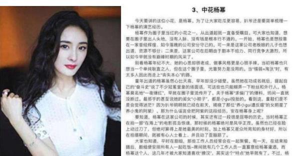 揭秘421明星八卦的熱門去處，揭秘明星八卦的熱門去處，探尋421背后的故事