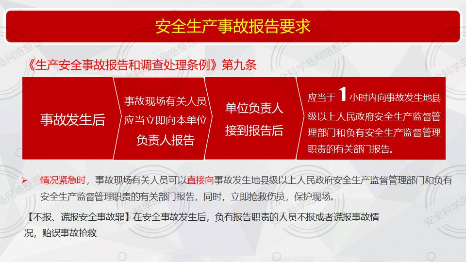 新澳門(mén)四肖三肖必開(kāi)精準(zhǔn)實(shí)戰(zhàn)案例分享