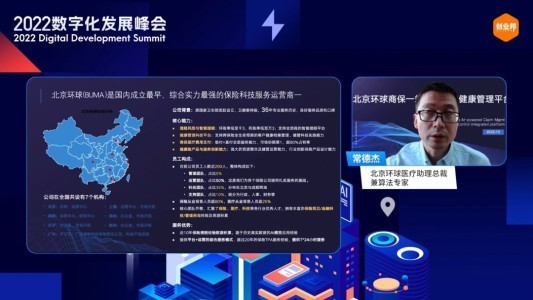 admin 第51頁