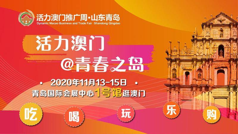 2024澳門今期開獎(jiǎng)結(jié)果引發(fā)轟動(dòng)，大獎(jiǎng)得主現(xiàn)身！