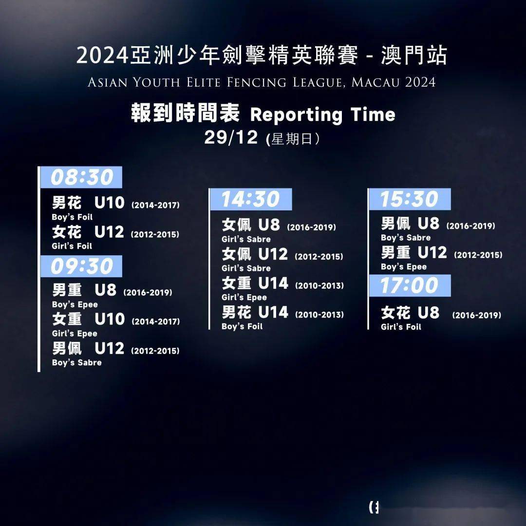 2024澳門六開彩開獎(jiǎng)結(jié)果