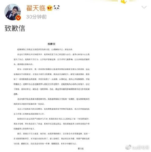 娛樂圈風(fēng)云變幻，各種八卦傳聞層出不窮。本文將為您帶來一份娛樂圈108八卦合集pdf，讓您一探究竟。在這篇文章中，我們將介紹這份八卦合集的背景、內(nèi)容亮點(diǎn)以及獲取方式等方面，讓您輕松了解娛樂圈的最新動(dòng)態(tài)。，娛樂圈風(fēng)云揭秘，108八卦合集pdf一網(wǎng)打盡，輕松掌握最新動(dòng)態(tài)