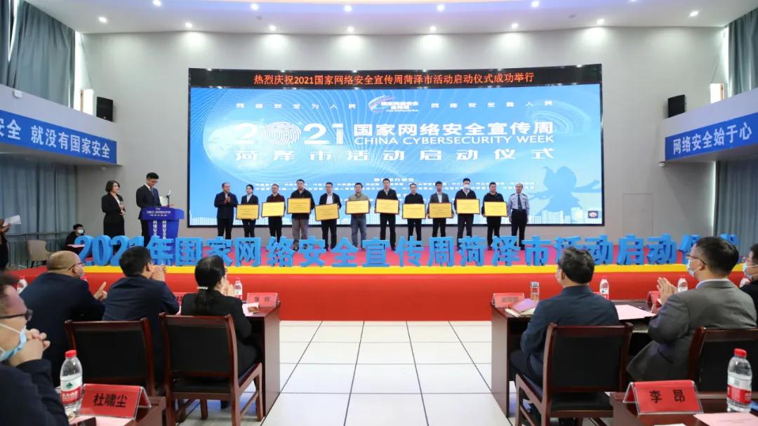 探索2021天天彩資料澳：全面指南與預測