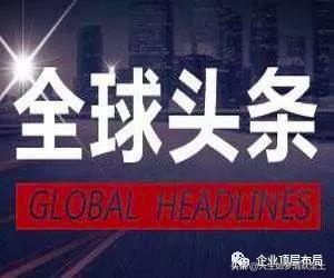 今日頭條揭秘，十大熱點事件深度解析，今日頭條熱點事件深度解析，十大熱點事件揭秘與解析