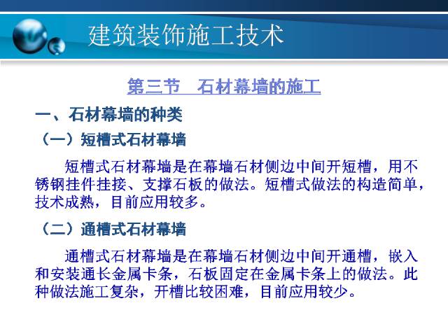 澳門正版資料大全免費噢采資,標準化實施程序解析_Plus98.601