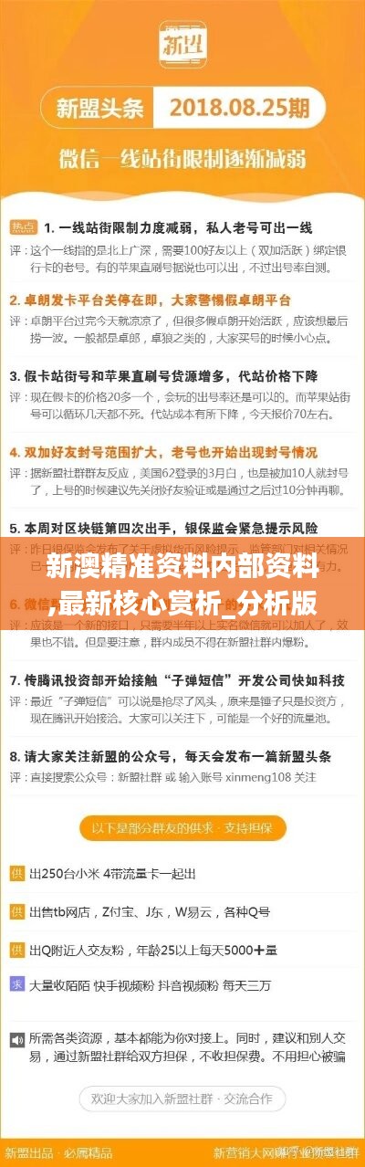 免費(fèi)獲取正版資料的未來(lái)之路，邁向2024的新機(jī)遇與挑戰(zhàn)，免費(fèi)獲取正版資料的未來(lái)之路，邁向2024的新機(jī)遇與挑戰(zhàn)展望