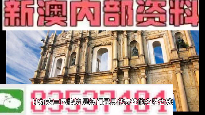 關(guān)于新澳門(mén)內(nèi)部免費(fèi)資料精準(zhǔn)大全的探討——一個(gè)關(guān)于違法犯罪問(wèn)題的探討，新澳門(mén)內(nèi)部免費(fèi)資料精準(zhǔn)大全背后的違法犯罪問(wèn)題探討