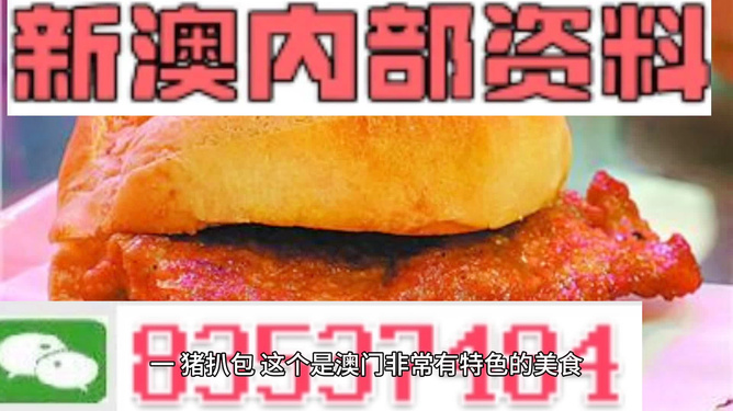 新澳門天天彩期期精準(zhǔn)，揭示背后的違法犯罪問題，澳門天天彩期期精準(zhǔn)背后的違法犯罪問題揭秘