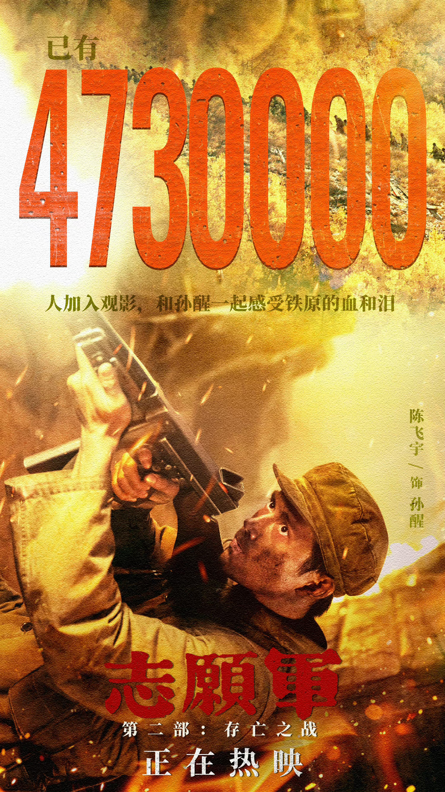 存亡之戰(zhàn)HD完整版，深度解析與體驗分享，存亡之戰(zhàn)HD完整版深度解析與獨家體驗分享
