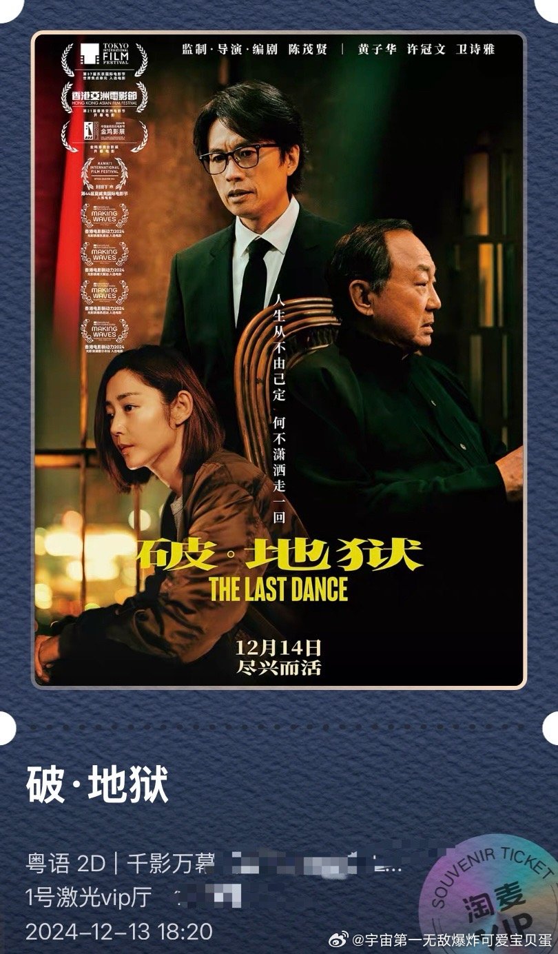 破地獄HD粵語版在線觀看，深度影視體驗(yàn)與文化的交融，破地獄HD粵語版在線觀看，影視體驗(yàn)與文化交融的深度探索