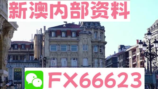 澳門2024年正版資料免費大全，探索與揭秘，澳門2024年正版資料探索與揭秘，免費大全揭秘！