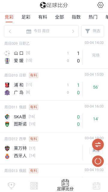 澳門碼資料版本大全與違法犯罪問題探討，澳門碼資料版本大全與犯罪問題探討
