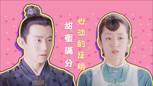錦心似玉演員表之傅大人角色深度解析，錦心似玉，傅大人的角色深度解析與演員表揭秘