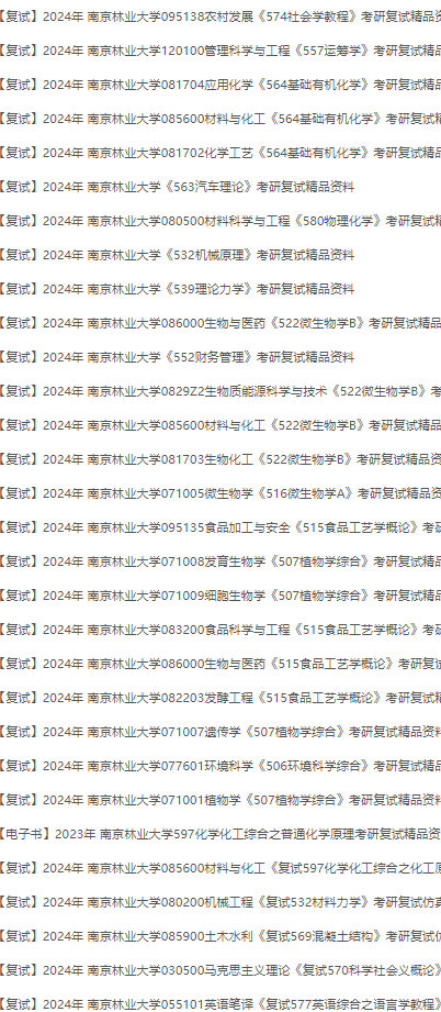 資料大全正版資料2024，助力個人與企業(yè)的成長發(fā)展，資料大全正版資料2024，助力個人與企業(yè)成長發(fā)展的必備資源