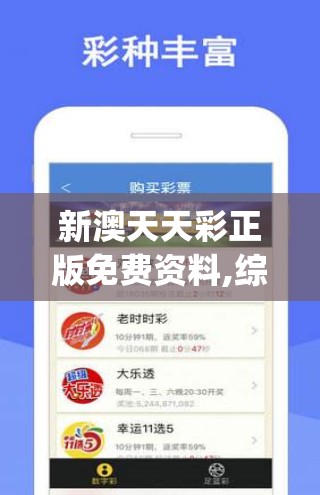 新澳天天彩資料,決策資料解釋落實(shí)_pack30.667