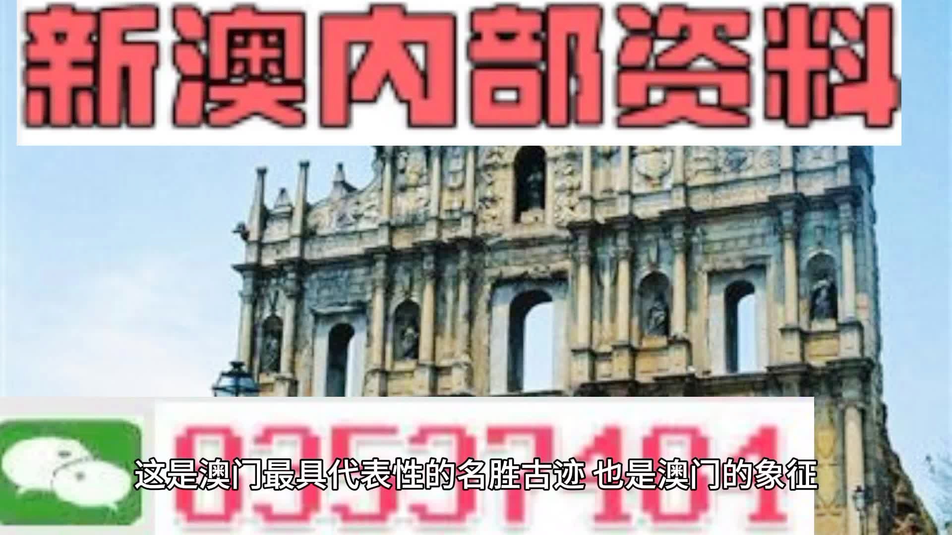 澳門免費(fèi)資料大全，探索與發(fā)現(xiàn)，澳門免費(fèi)資料大全，探索與發(fā)現(xiàn)的寶藏