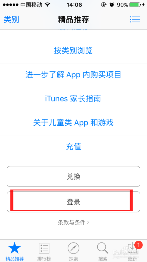 管家婆一碼一肖一種大全,迅捷解答問題處理_iPhone28.790