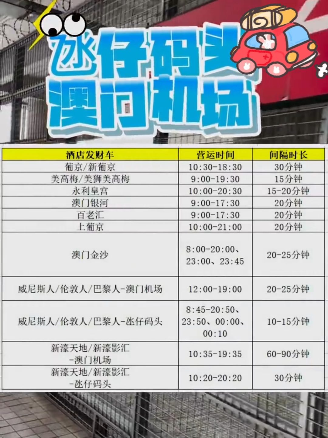 澳門精準(zhǔn)一碼發(fā)財秘籍大揭秘