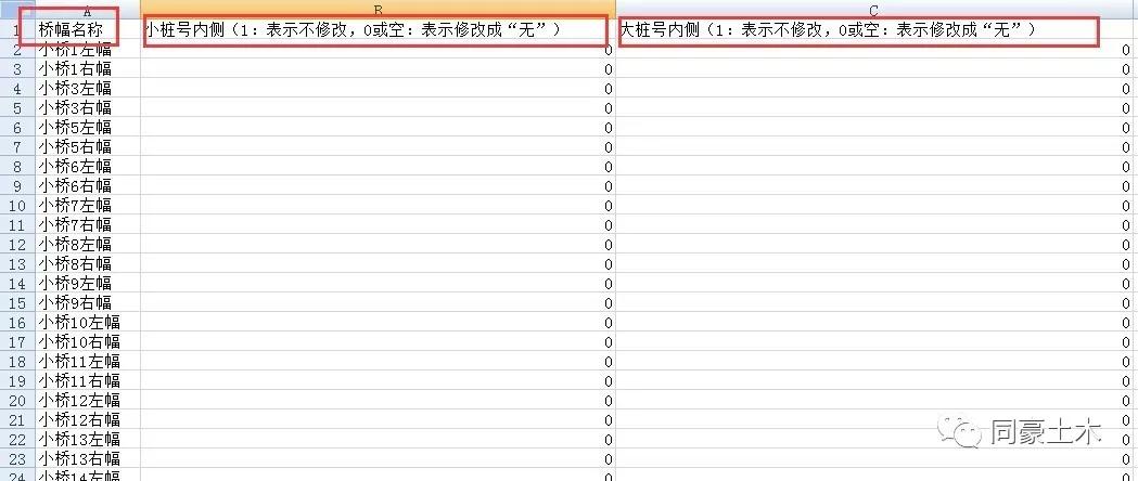新澳天天開獎資料大全最新,深入執(zhí)行方案設(shè)計_CT72.689