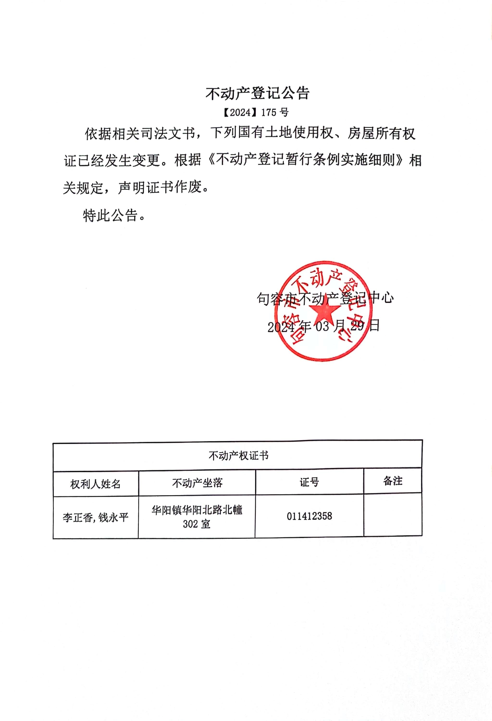澳門六和彩資料查詢2024年免費查詢01-36,現(xiàn)狀分析說明_OP40.175