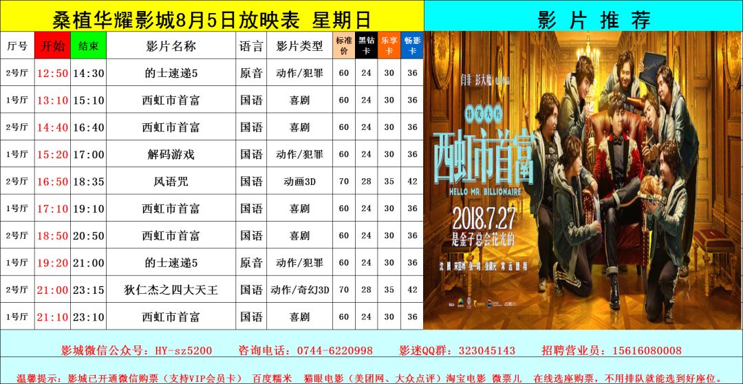 新澳門一碼一肖一特一中：數(shù)字游戲，還是財(cái)富密碼？