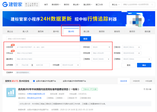 新澳門正版免費(fèi)資料查詢指南：輕松獲取權(quán)威信息