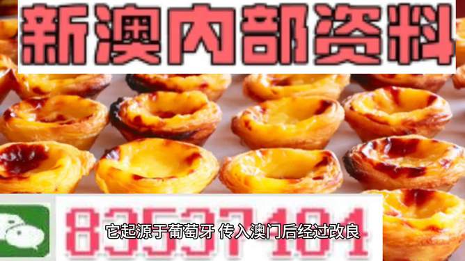 澳門正版資料免費(fèi)最新資料大全：全面解析澳門最新動(dòng)態(tài)