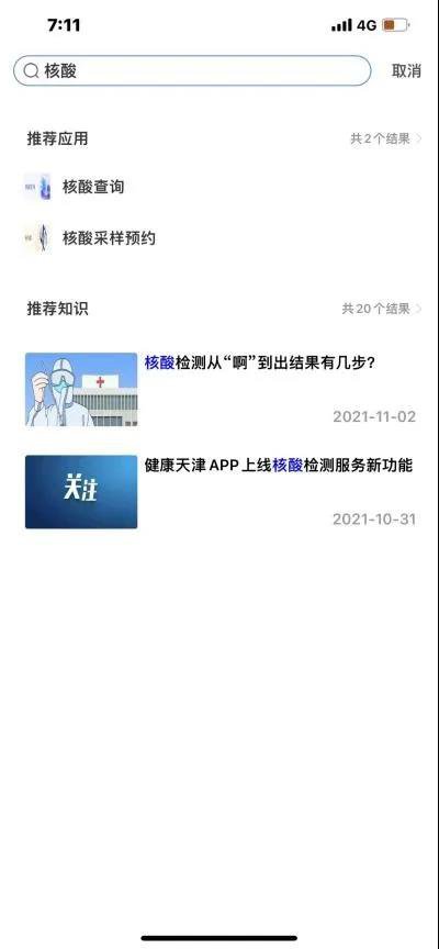 admin 第37頁(yè)