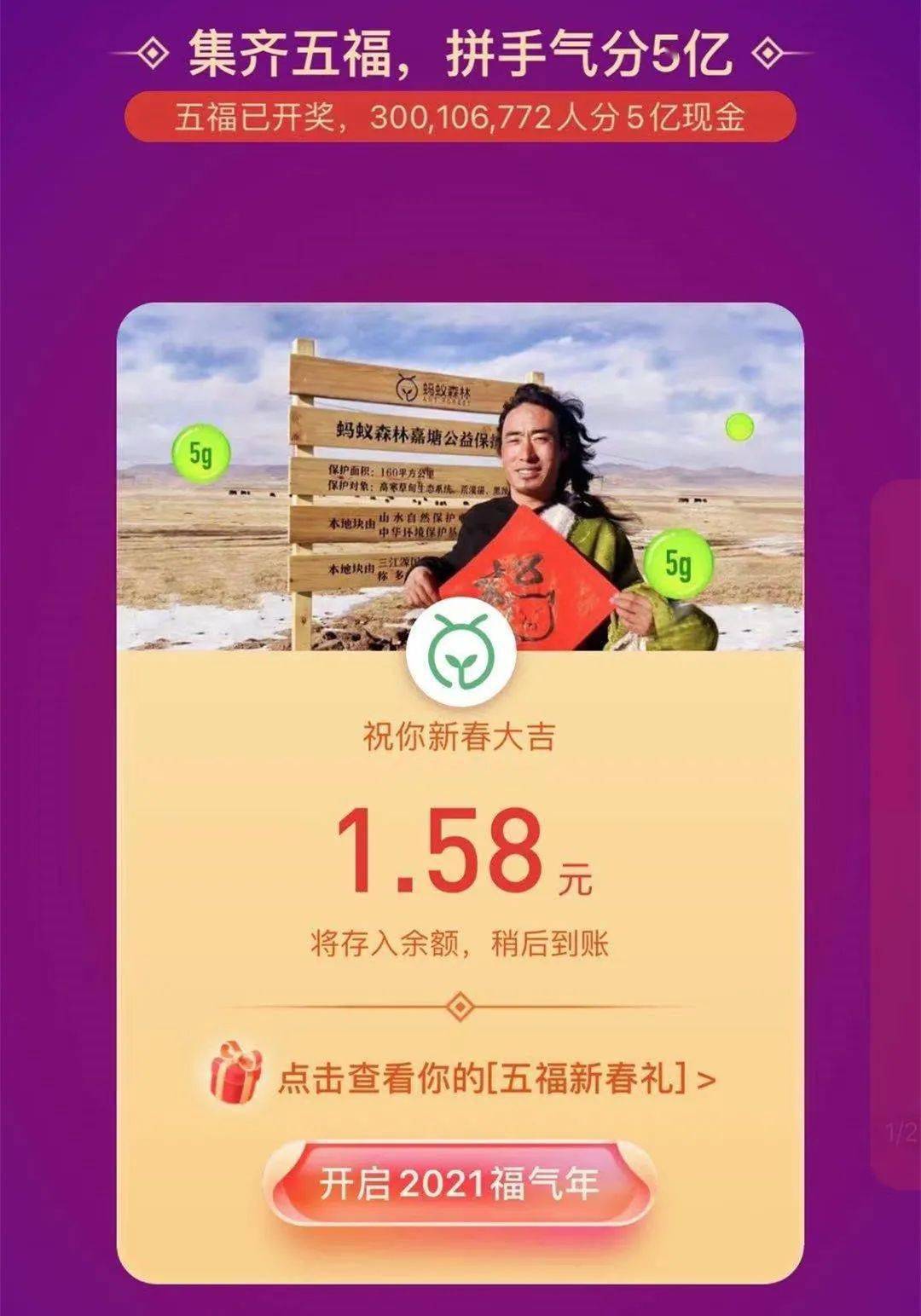 澳門今晚開獎結(jié)果，探索彩票背后的故事與期待，澳門彩票開獎背后的故事與期待，探索今晚的開獎結(jié)果