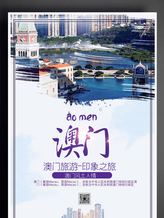澳門資料大全正版資料2022年合集，澳門正版資料大全 2022年合集揭秘
