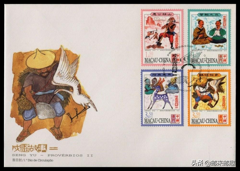 澳門最新開獎時間,科技成語分析落實_特別款76.417