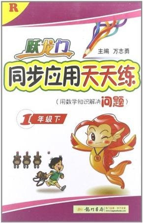 澳門天天彩期期不落空：龍門客棧精準攻略