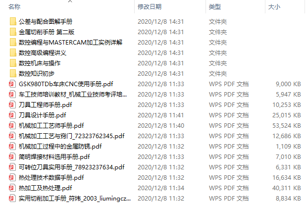 admin 第35頁