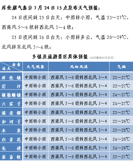 澳門(mén)一碼一肖一特一中是合法的嗎,實(shí)地計(jì)劃驗(yàn)證策略_Premium38.351