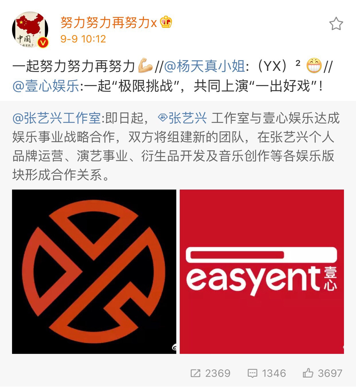 壹心娛樂，引領(lǐng)娛樂新風(fēng)尚，鑄就文化產(chǎn)業(yè)輝煌，壹心娛樂，引領(lǐng)風(fēng)尚，文化產(chǎn)業(yè)輝煌鑄就者