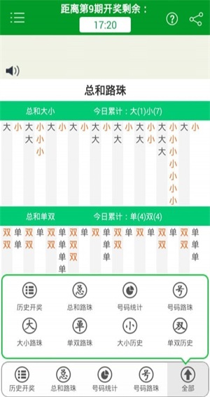 澳門四肖四碼期期準(zhǔn)免費(fèi)，揭示背后的真相與風(fēng)險，澳門四肖四碼期期準(zhǔn)免費(fèi)背后的真相與風(fēng)險揭秘