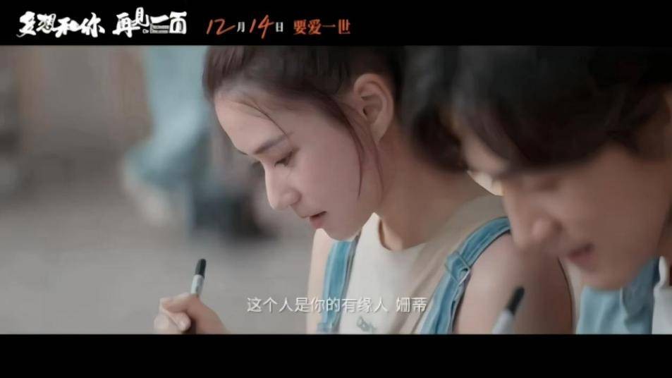 多想和你再見一面——免費播放的音樂背后的故事，免費播放的音樂背后的故事，再次與你相遇的渴望